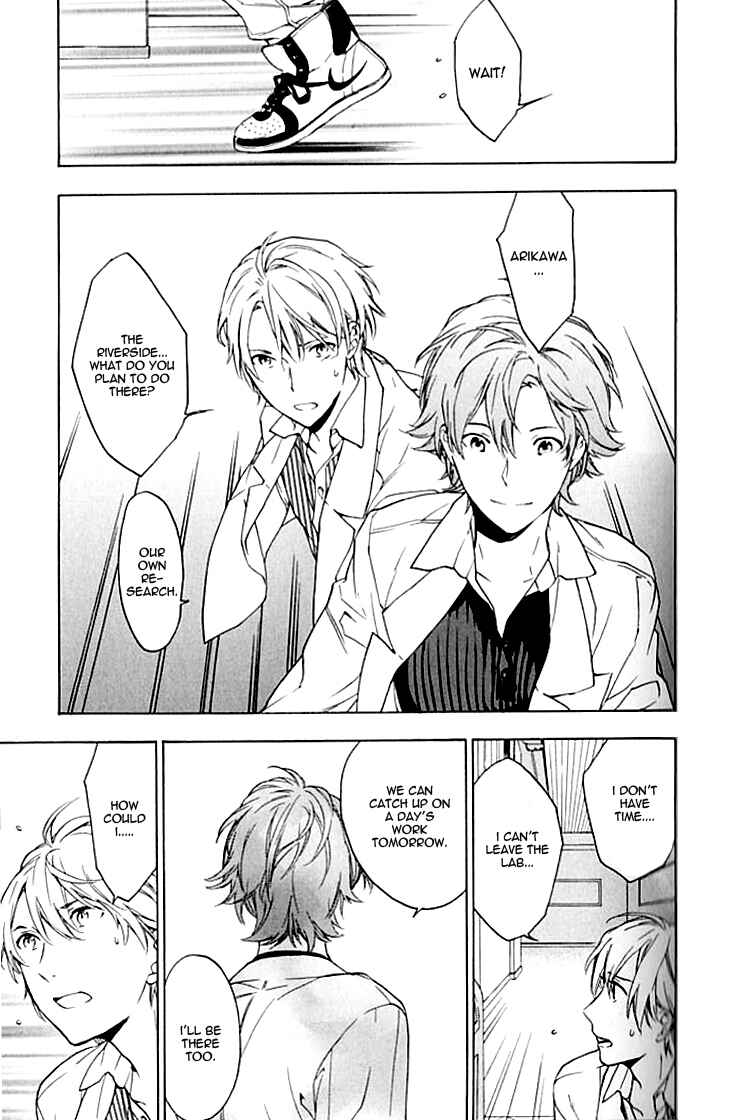 Page 16 Chapter 4 Hana no Mizo Shiru