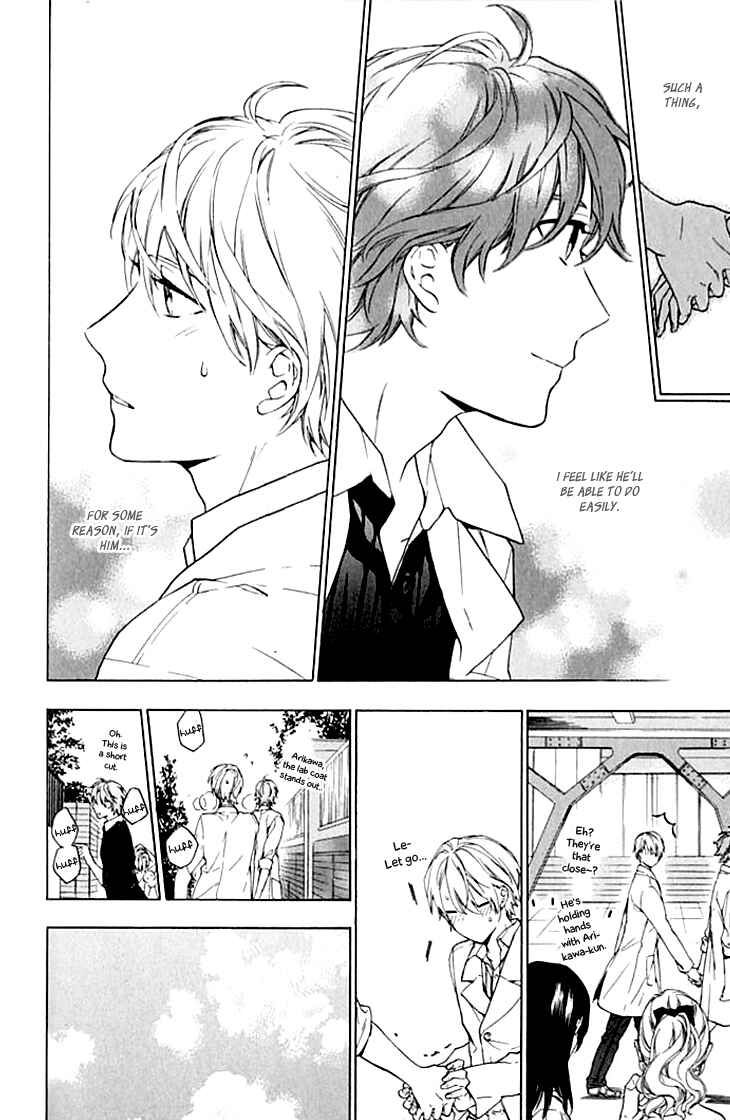 Page 17 Chapter 4 Hana no Mizo Shiru
