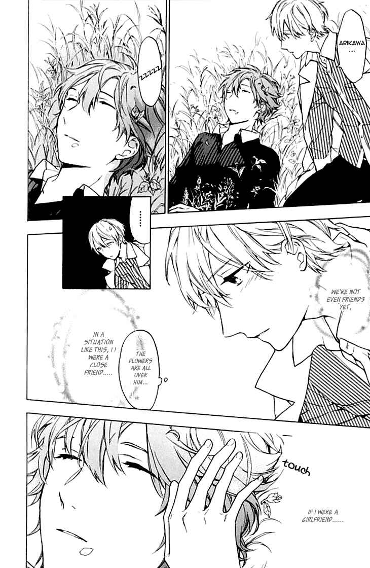 Page 27 Chapter 4 Hana no Mizo Shiru