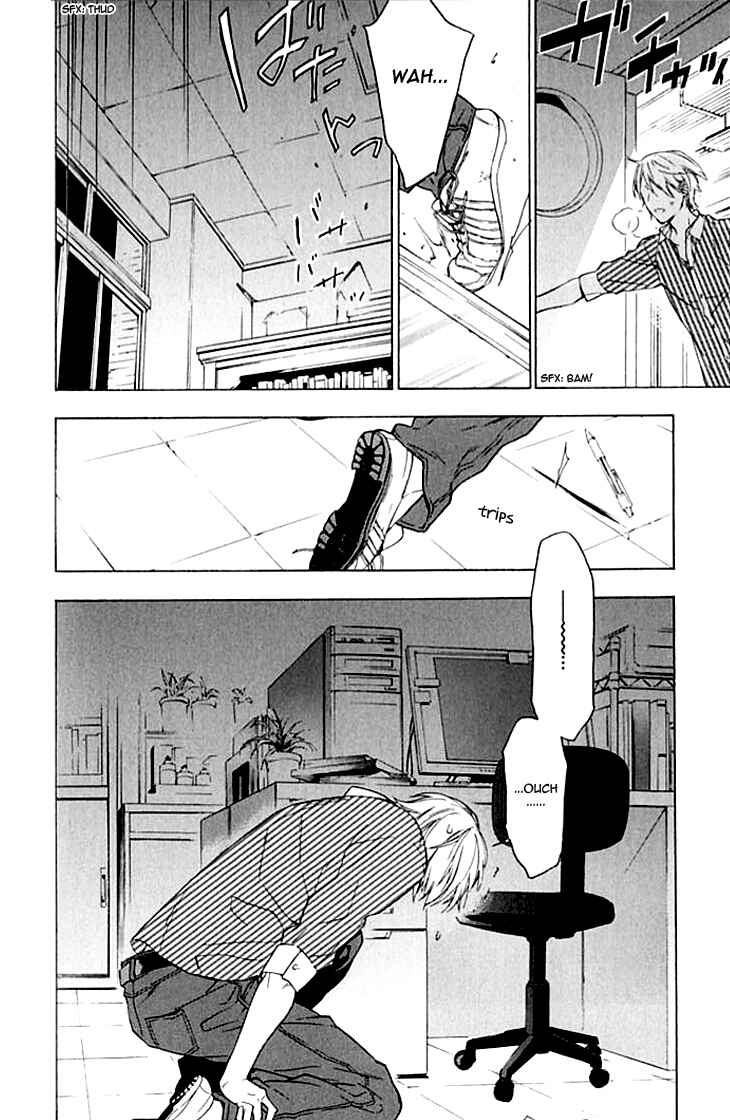 Page 35 Chapter 4 Hana no Mizo Shiru