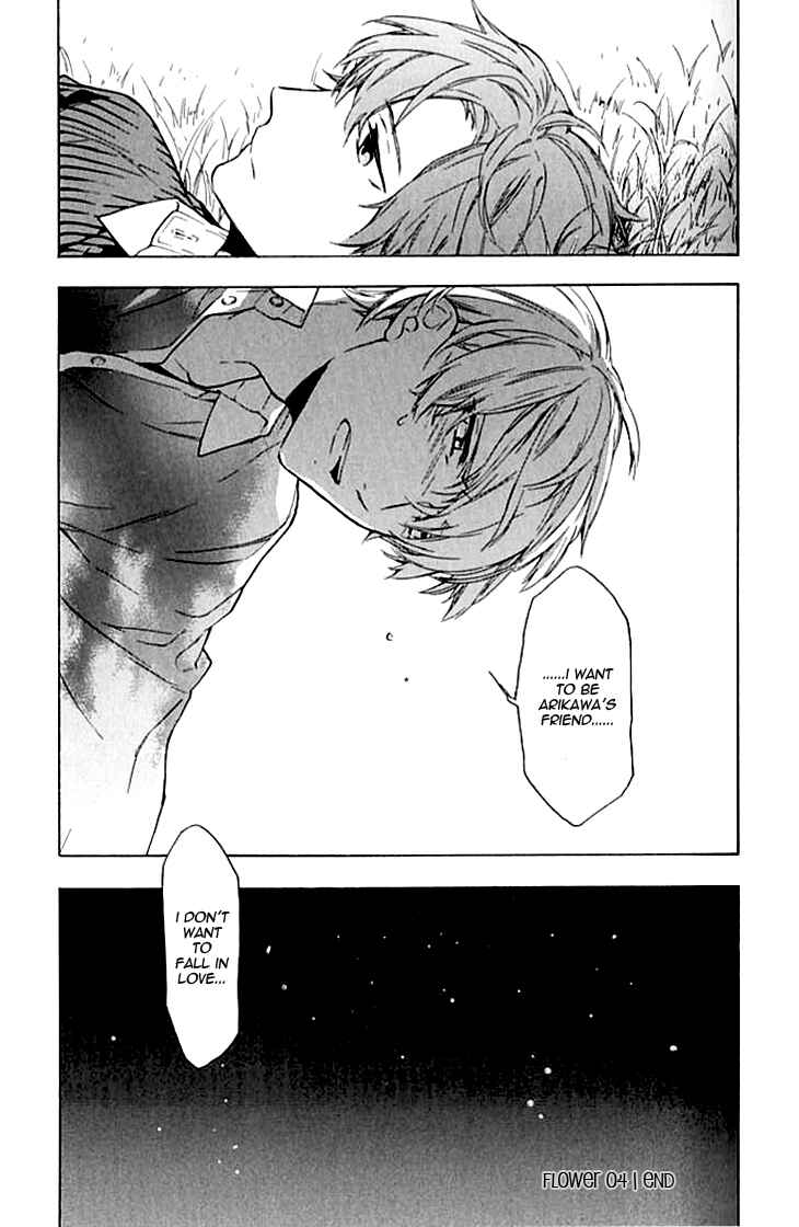 Page 38 Chapter 4 Hana no Mizo Shiru