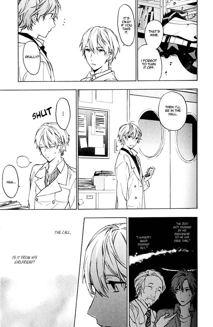 Page 8 Chapter 4 Hana no Mizo Shiru