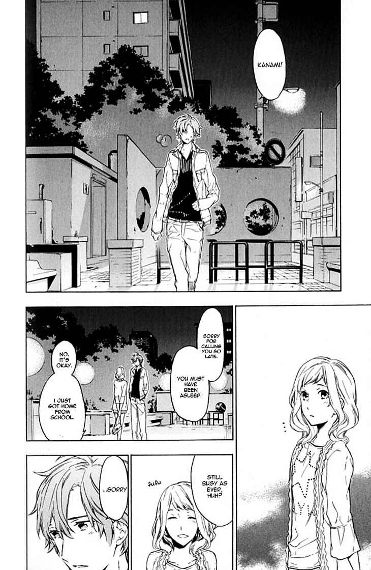 Page 11 Chapter 5 Hana no Mizo Shiru