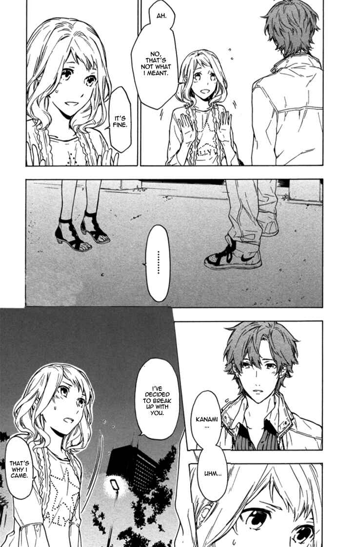 Page 12 Chapter 5 Hana no Mizo Shiru