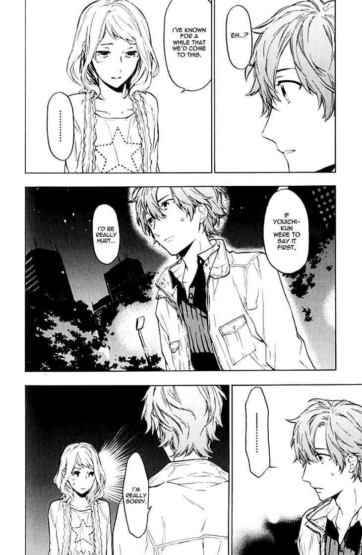 Page 13 Chapter 5 Hana no Mizo Shiru