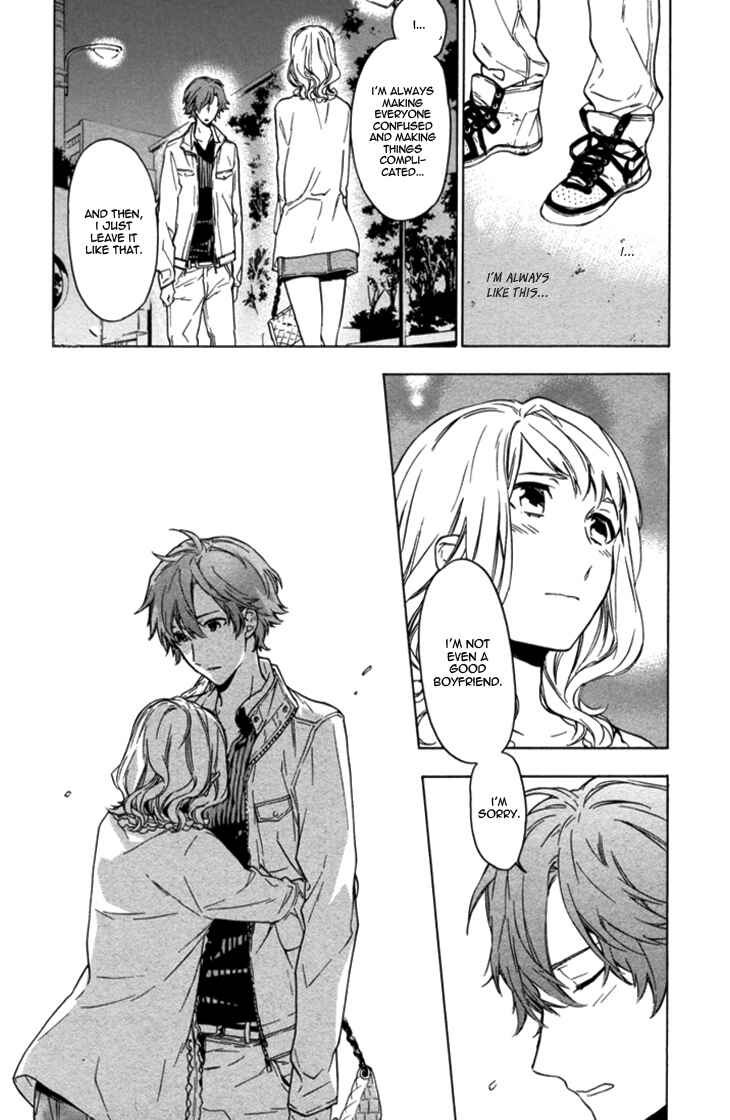 Page 14 Chapter 5 Hana no Mizo Shiru
