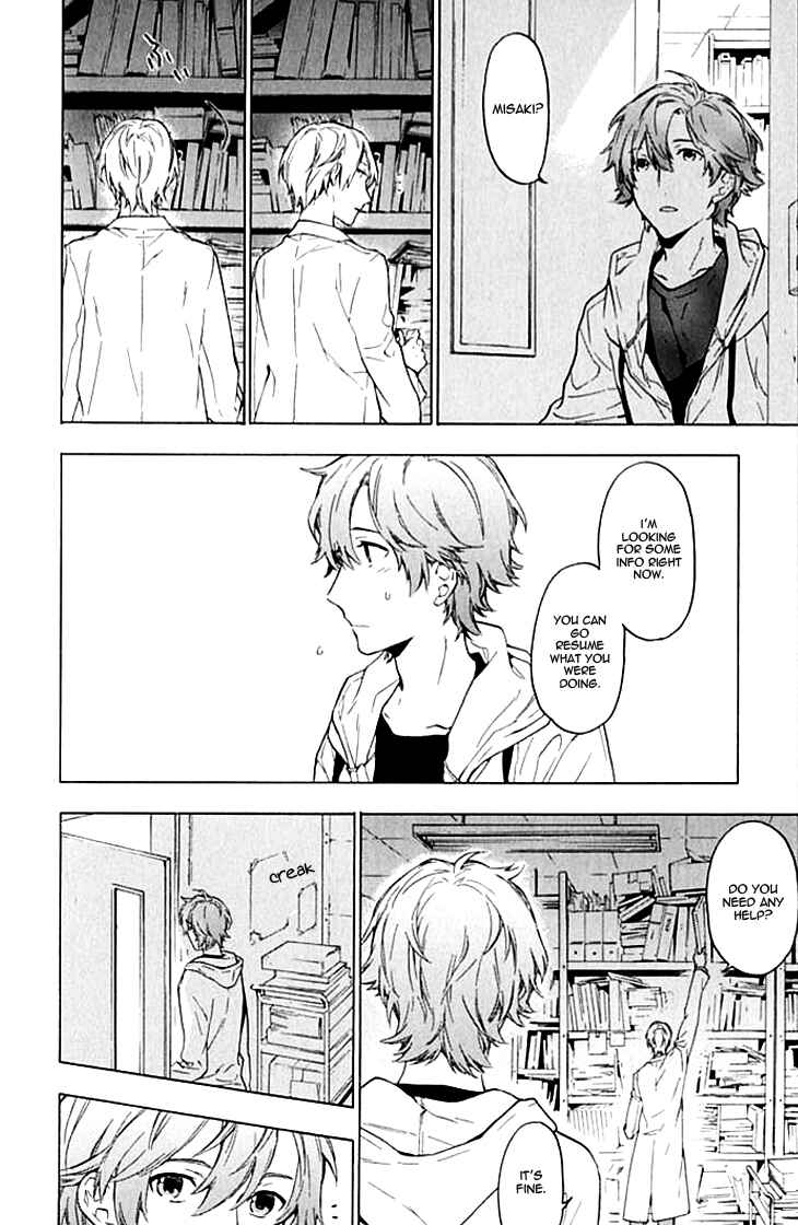 Page 19 Chapter 5 Hana no Mizo Shiru