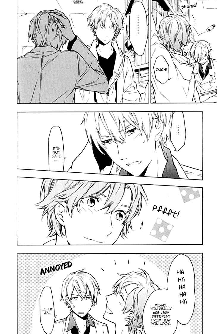 Page 24 Chapter 5 Hana no Mizo Shiru