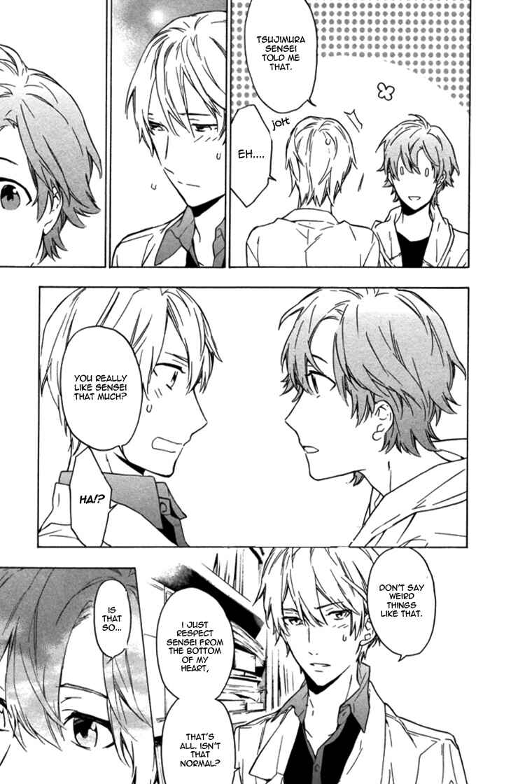 Page 25 Chapter 5 Hana no Mizo Shiru