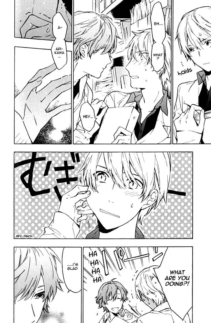 Page 26 Chapter 5 Hana no Mizo Shiru