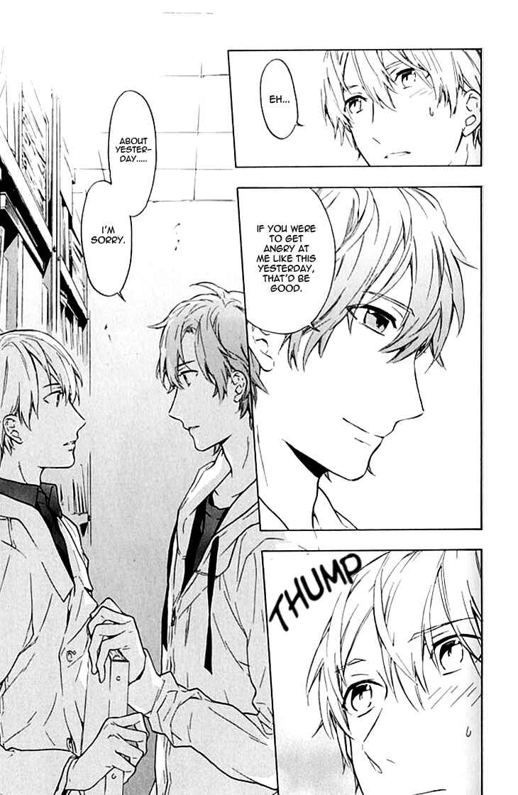 Page 27 Chapter 5 Hana no Mizo Shiru