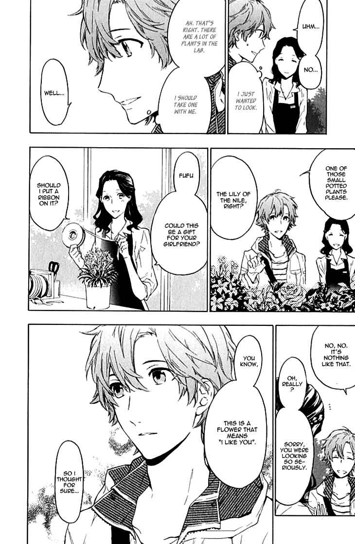 Page 36 Chapter 5 Hana no Mizo Shiru