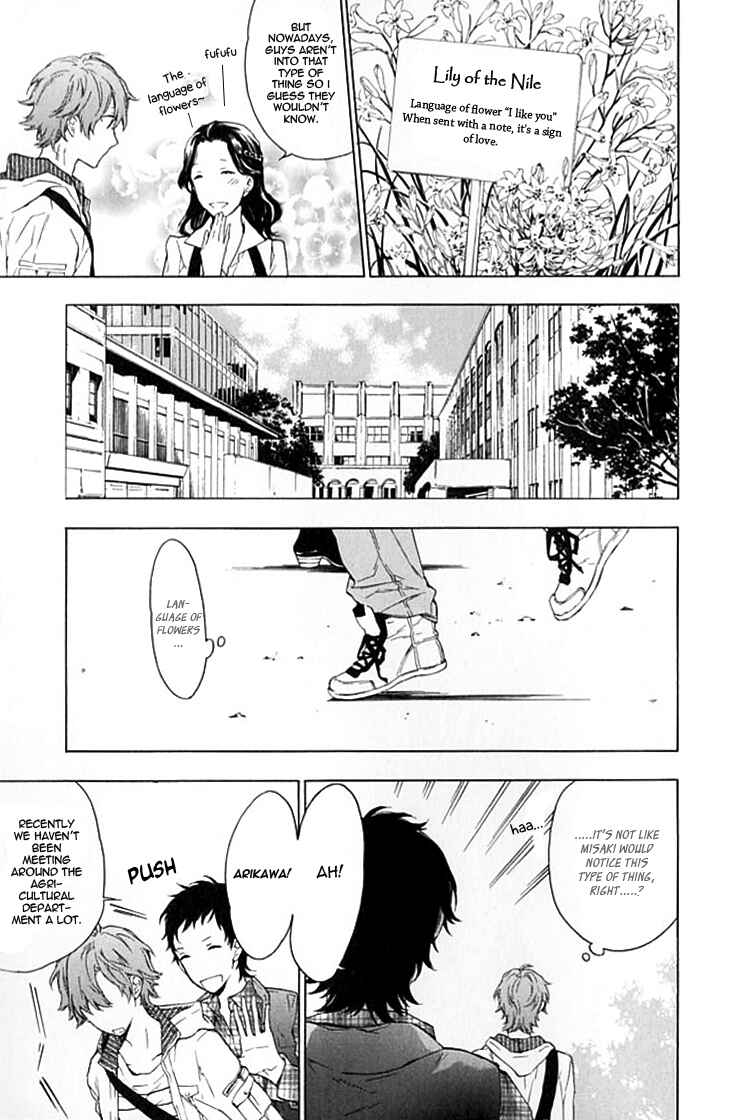 Page 37 Chapter 5 Hana no Mizo Shiru