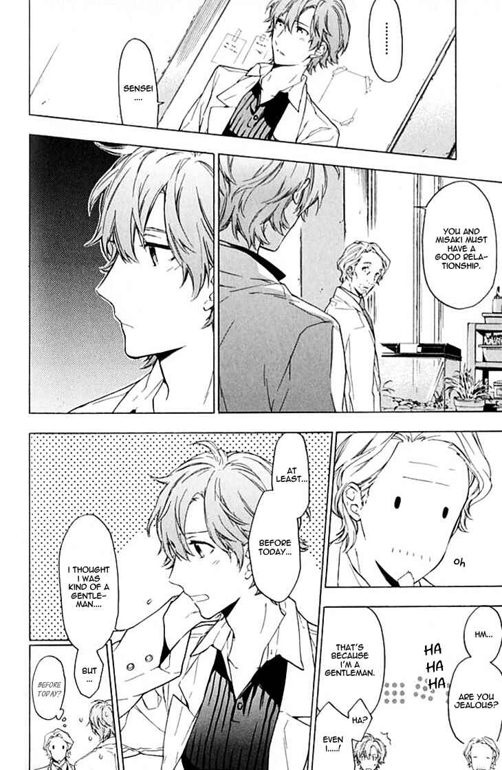 Page 4 Chapter 5 Hana no Mizo Shiru