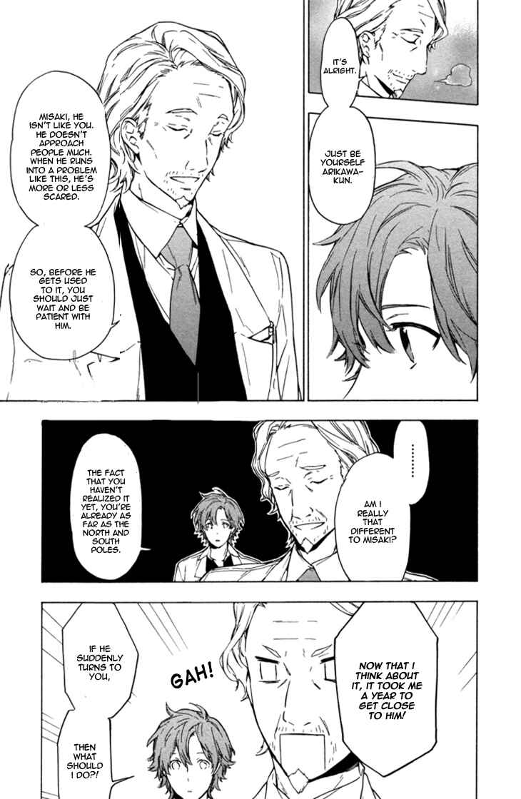 Page 5 Chapter 5 Hana no Mizo Shiru