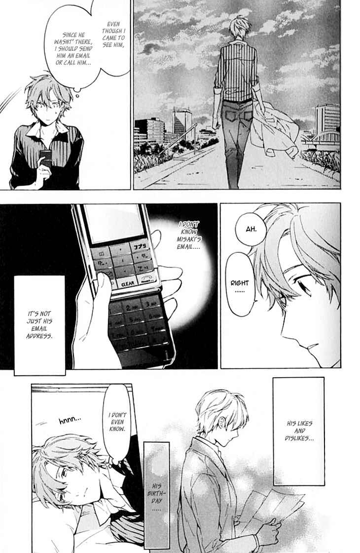 Page 7 Chapter 5 Hana no Mizo Shiru