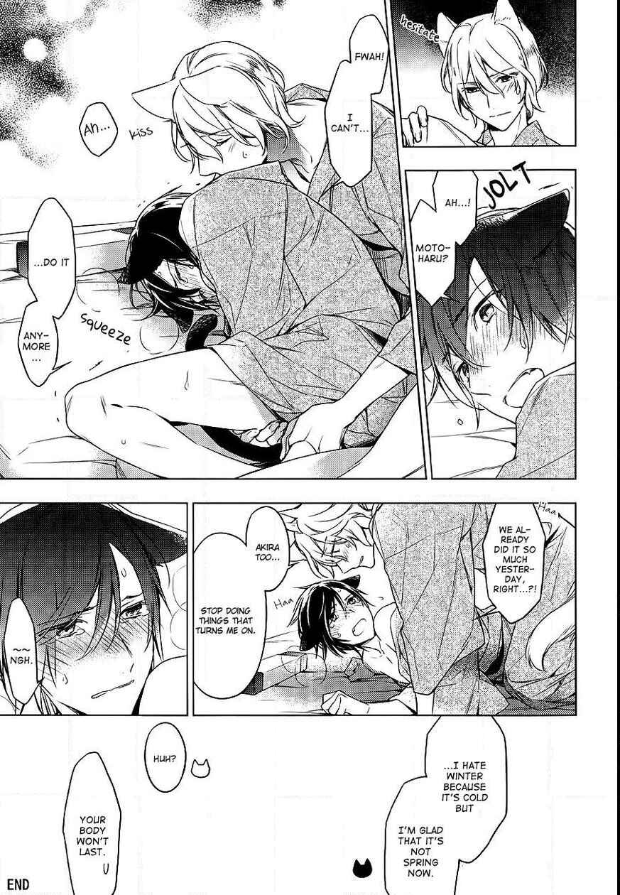 Page 10 Chapter 12.5 Hana no Mizo Shiru