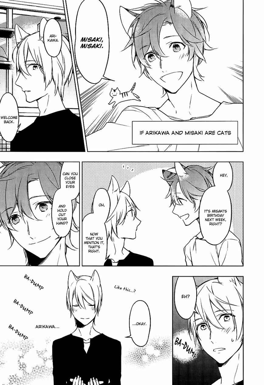 Page 4 Chapter 12.5 Hana no Mizo Shiru