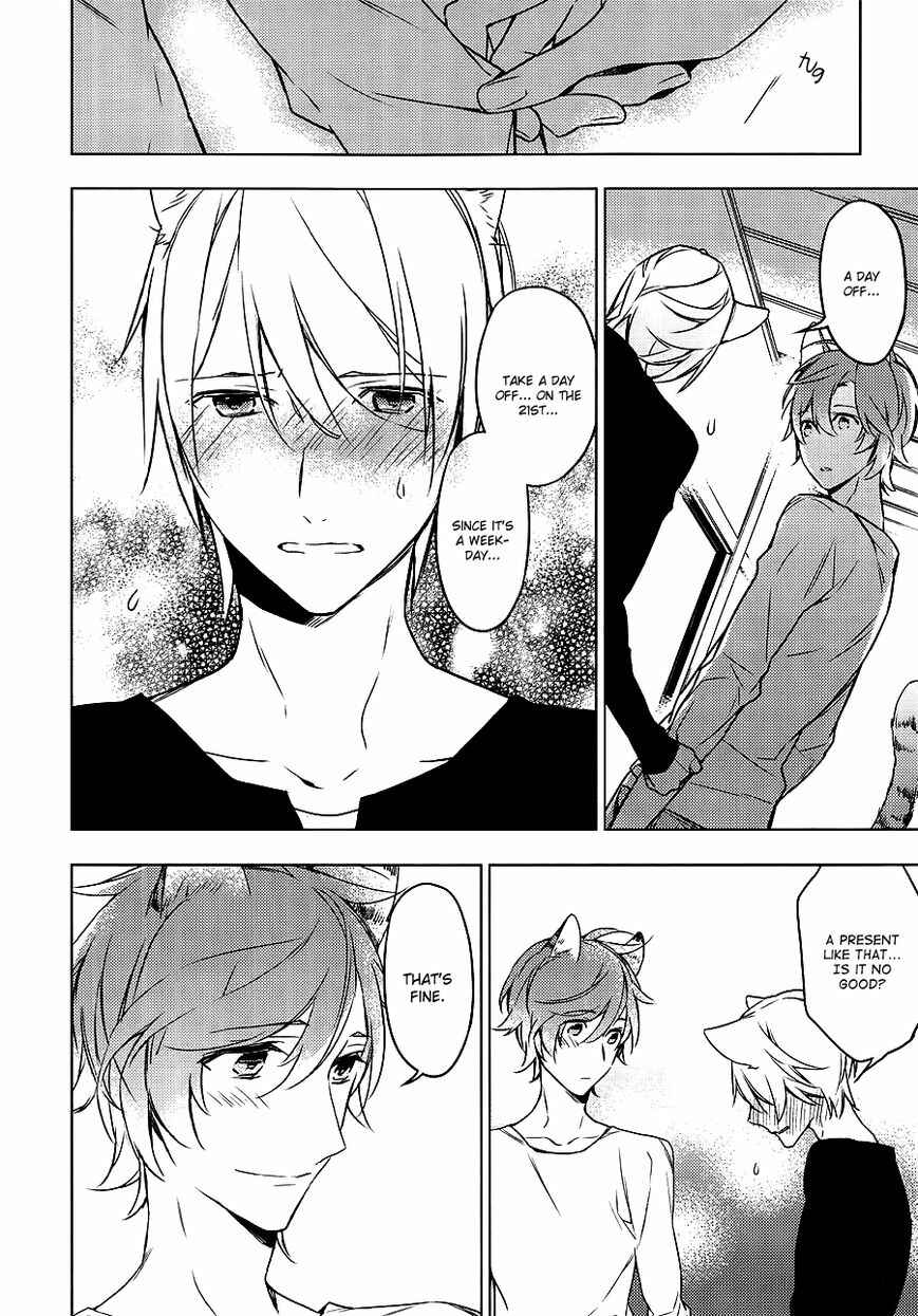 Page 7 Chapter 12.5 Hana no Mizo Shiru