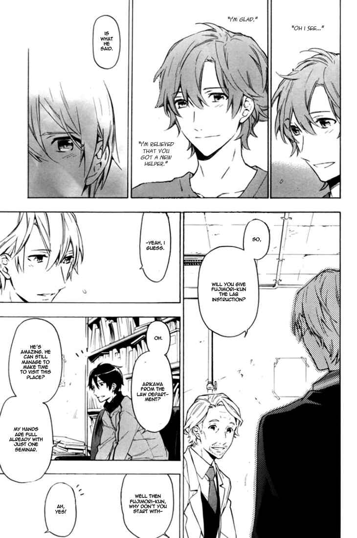 Page 14 Chapter 9 Hana no Mizo Shiru