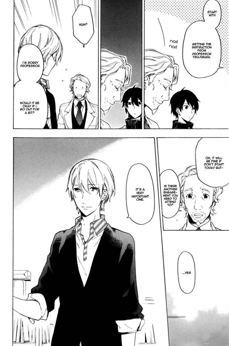 Page 15 Chapter 9 Hana no Mizo Shiru