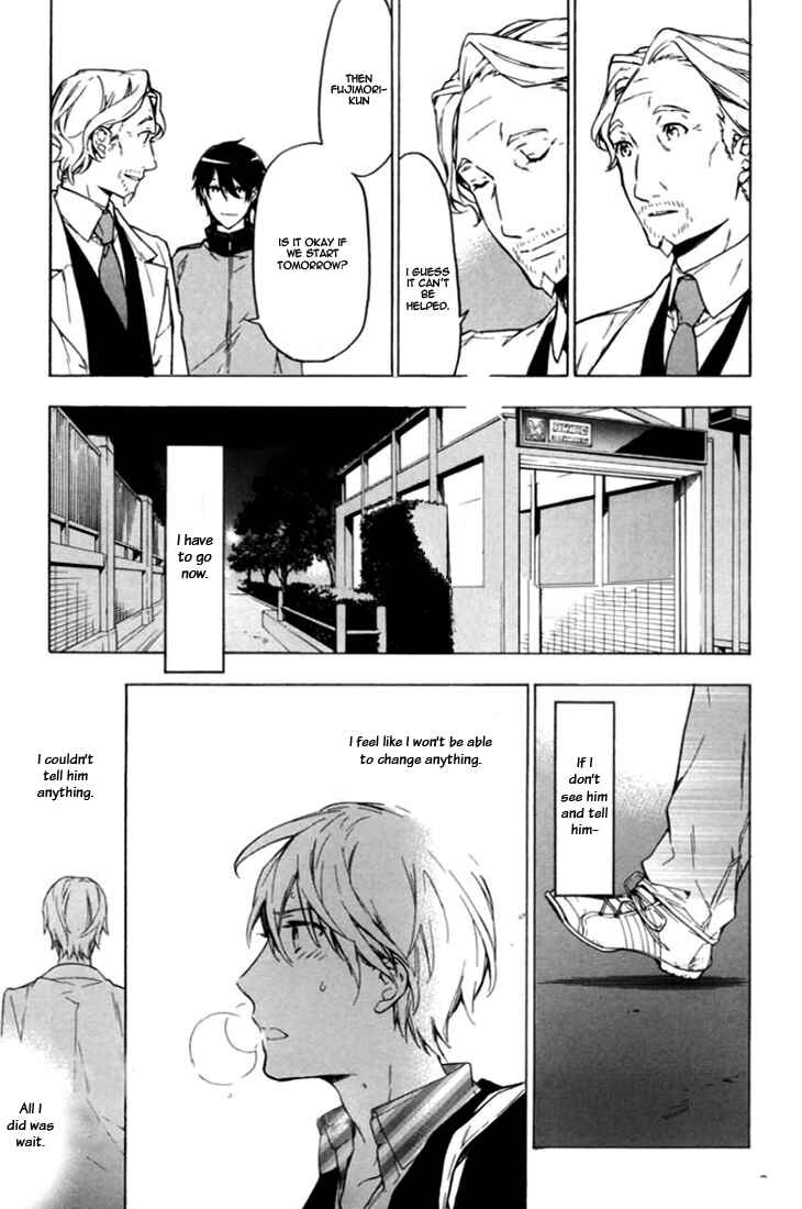 Page 16 Chapter 9 Hana no Mizo Shiru