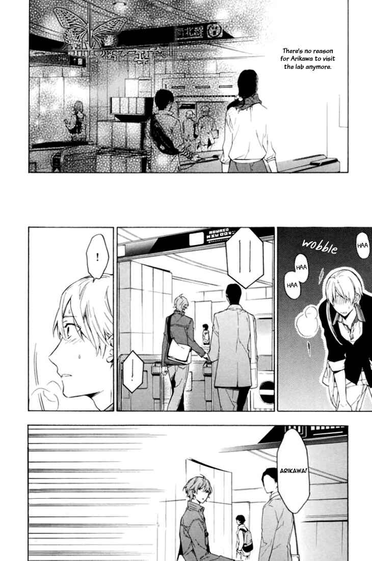 Page 17 Chapter 9 Hana no Mizo Shiru