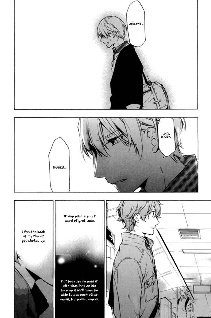 Page 21 Chapter 9 Hana no Mizo Shiru