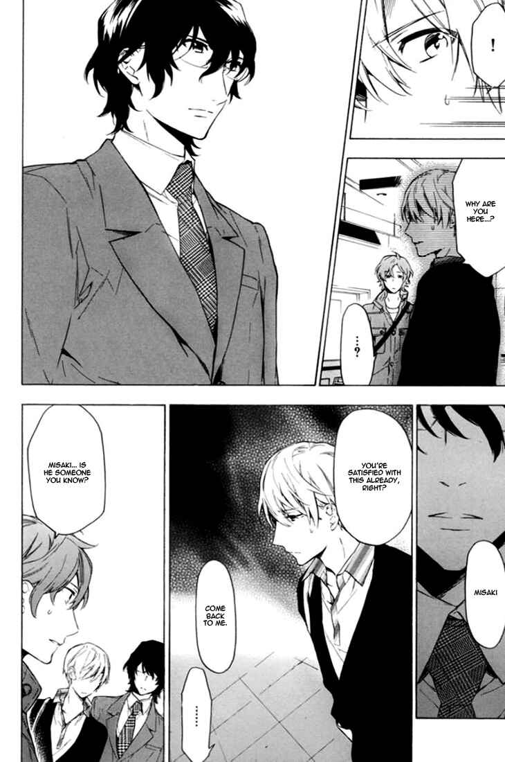 Page 23 Chapter 9 Hana no Mizo Shiru