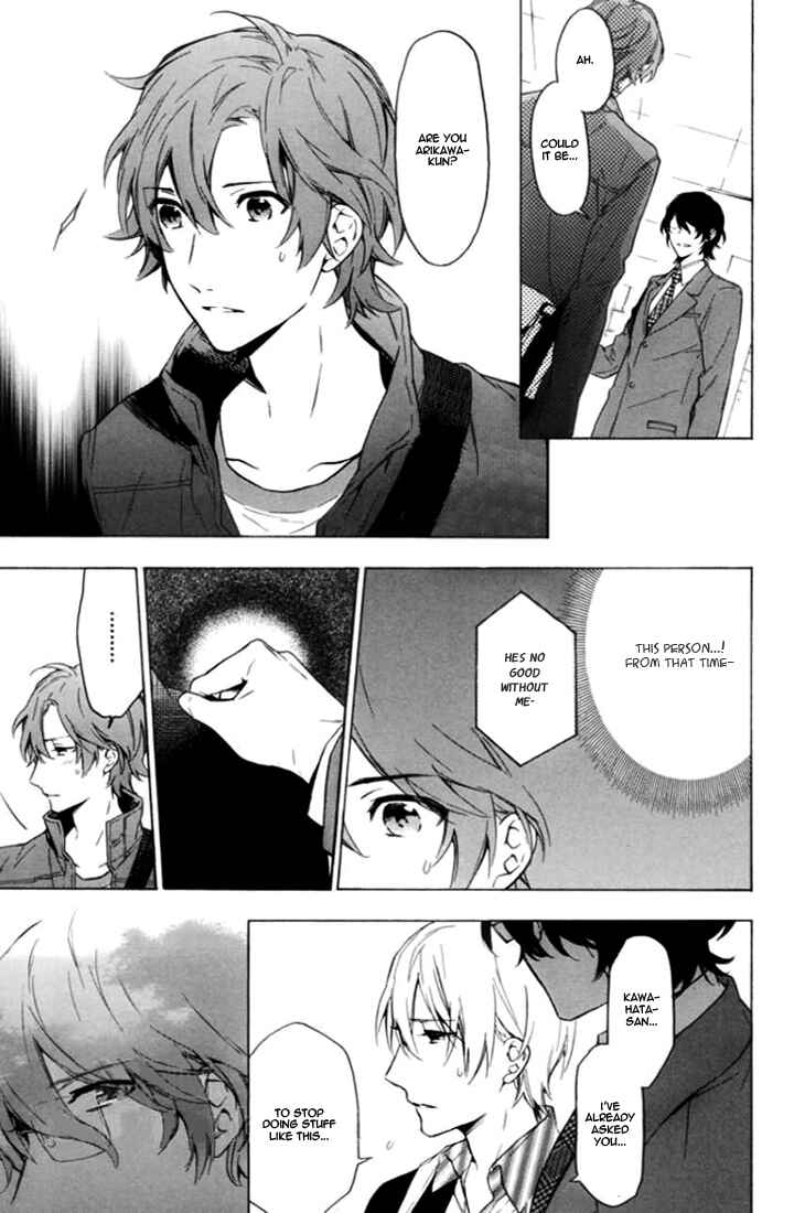 Page 24 Chapter 9 Hana no Mizo Shiru