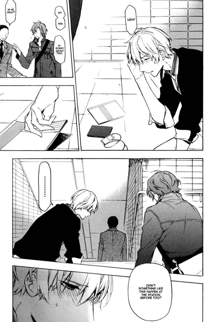 Page 32 Chapter 9 Hana no Mizo Shiru