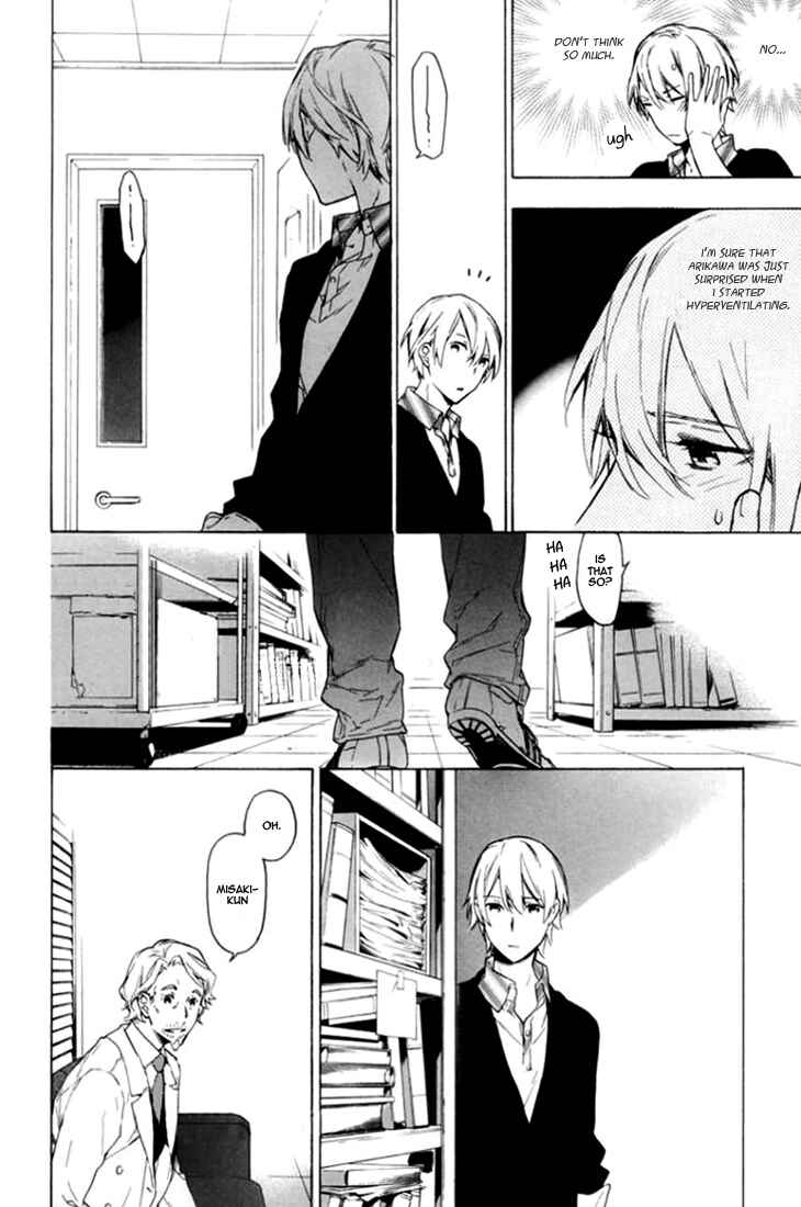 Page 9 Chapter 9 Hana no Mizo Shiru