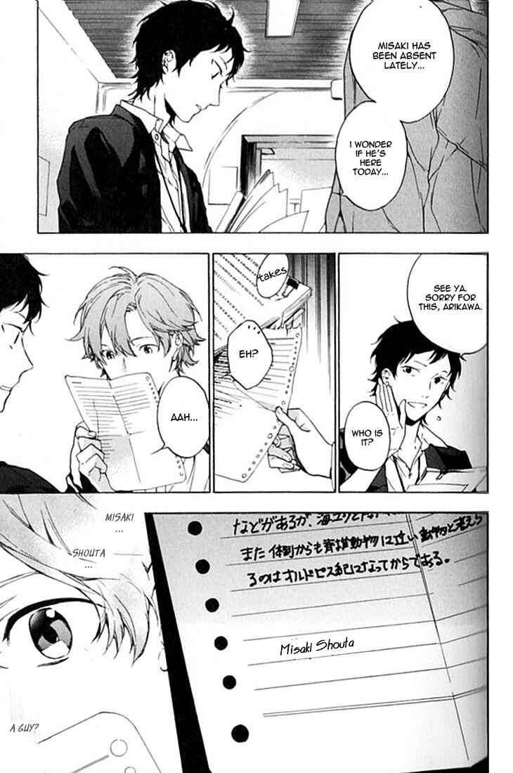 Page 10 Chapter 2 Hana no Mizo Shiru