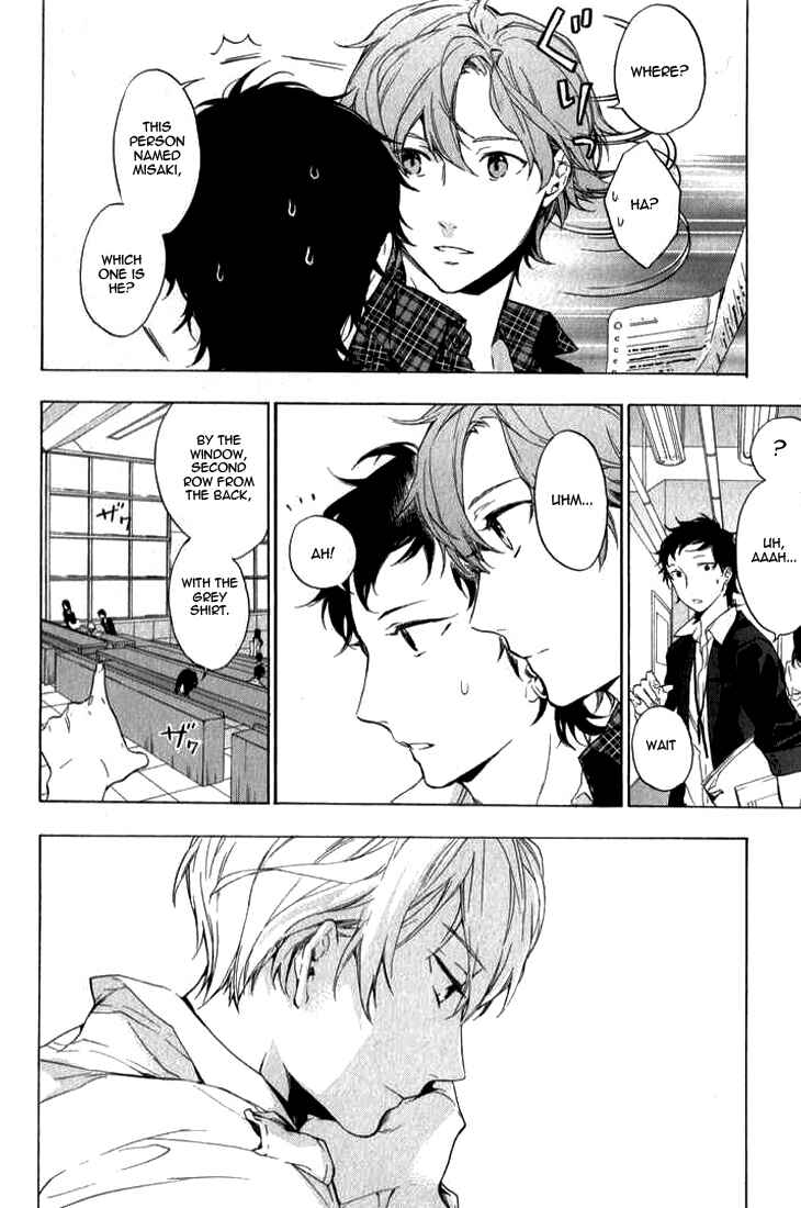 Page 11 Chapter 2 Hana no Mizo Shiru