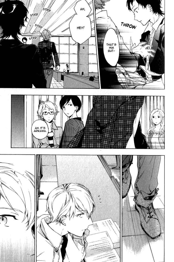 Page 12 Chapter 2 Hana no Mizo Shiru