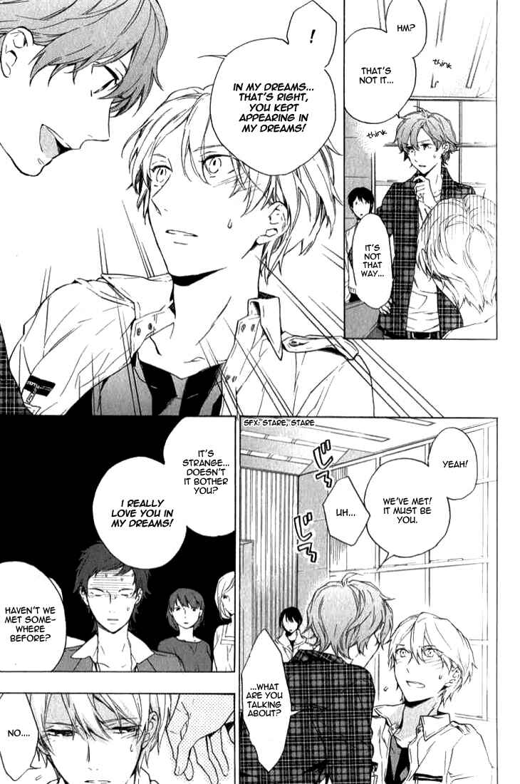 Page 16 Chapter 2 Hana no Mizo Shiru