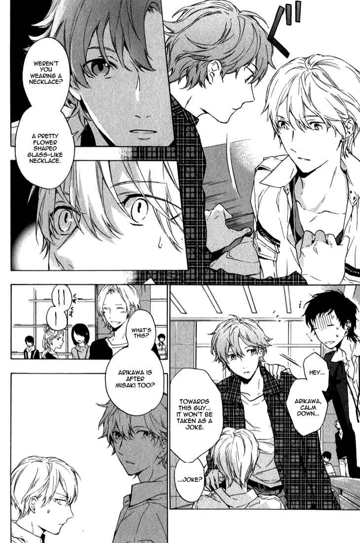 Page 17 Chapter 2 Hana no Mizo Shiru