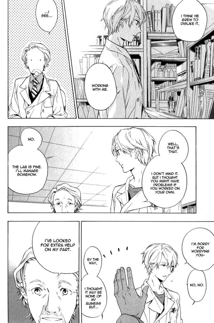 Page 25 Chapter 2 Hana no Mizo Shiru