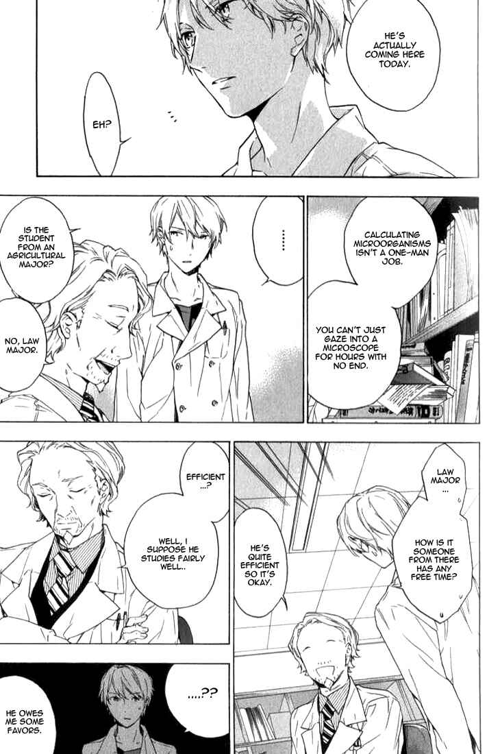 Page 26 Chapter 2 Hana no Mizo Shiru