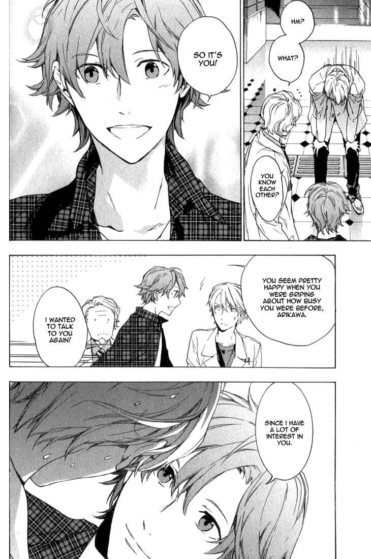 Page 29 Chapter 2 Hana no Mizo Shiru
