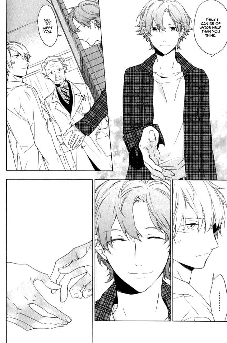 Page 31 Chapter 2 Hana no Mizo Shiru