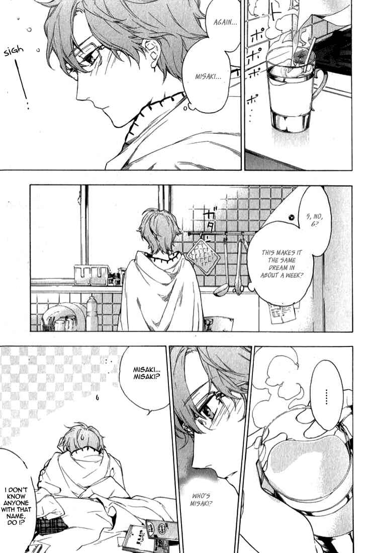 Page 4 Chapter 2 Hana no Mizo Shiru