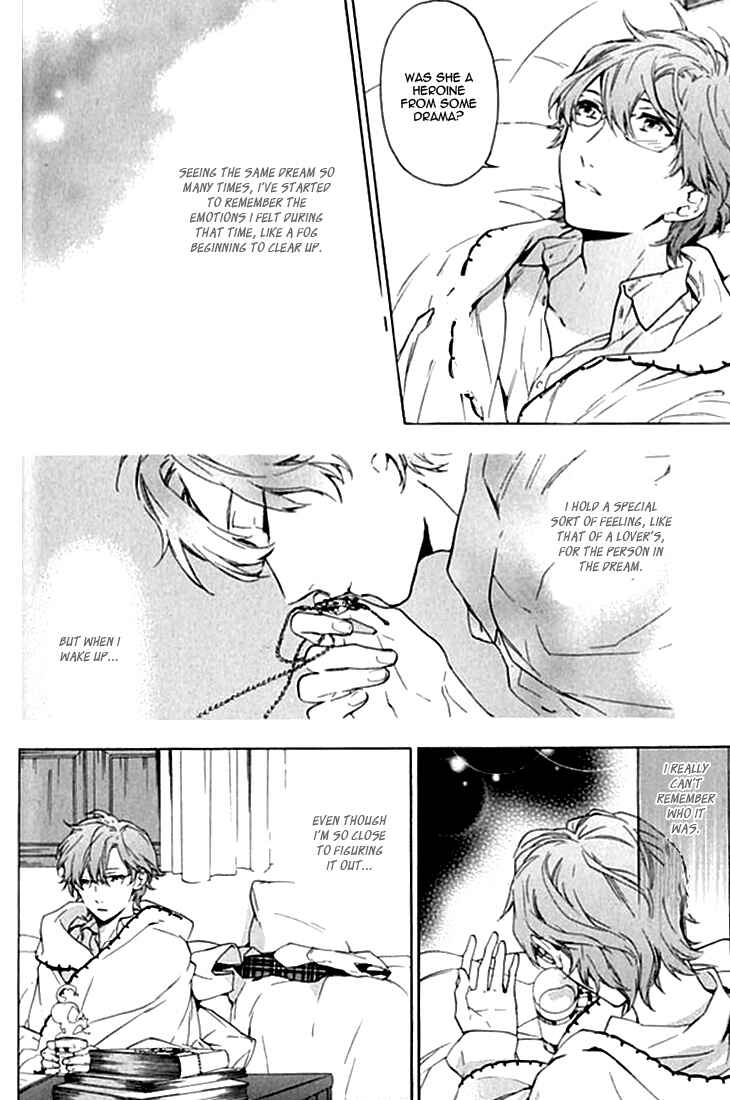 Page 5 Chapter 2 Hana no Mizo Shiru