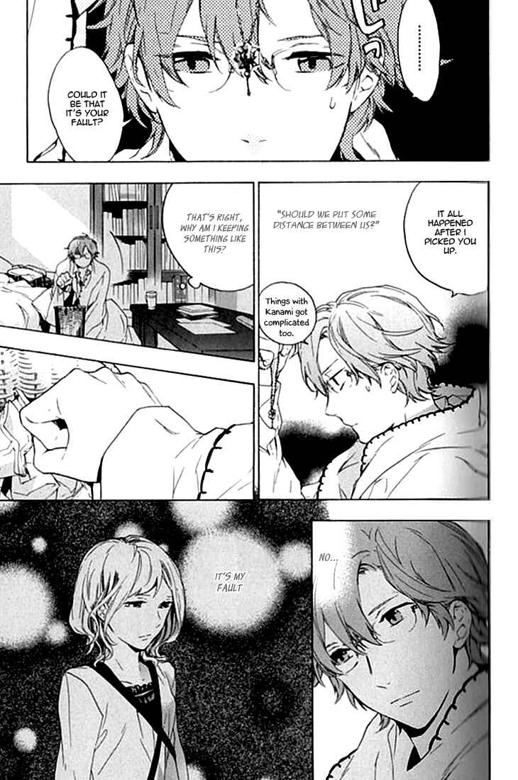 Page 6 Chapter 2 Hana no Mizo Shiru