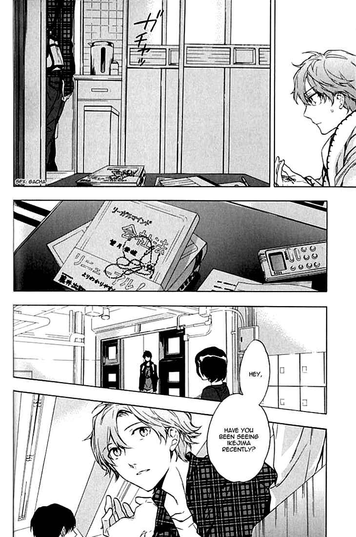 Page 7 Chapter 2 Hana no Mizo Shiru