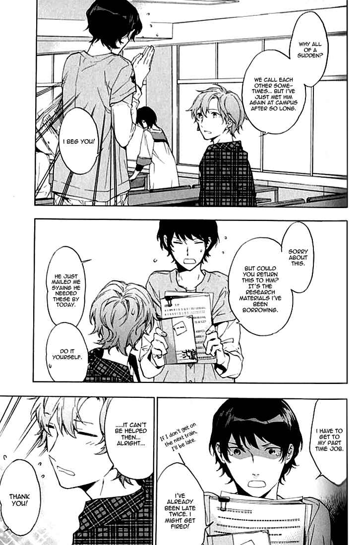 Page 8 Chapter 2 Hana no Mizo Shiru