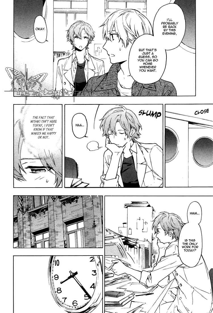 Page 13 Chapter 6 Hana no Mizo Shiru