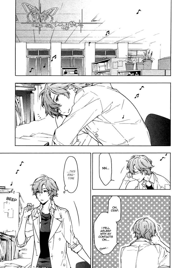 Page 14 Chapter 6 Hana no Mizo Shiru
