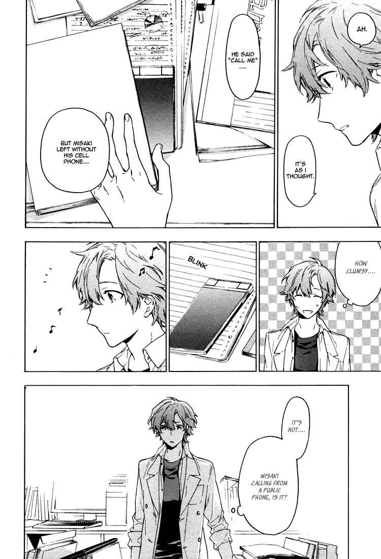 Page 15 Chapter 6 Hana no Mizo Shiru