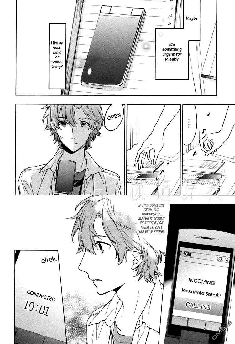 Page 17 Chapter 6 Hana no Mizo Shiru